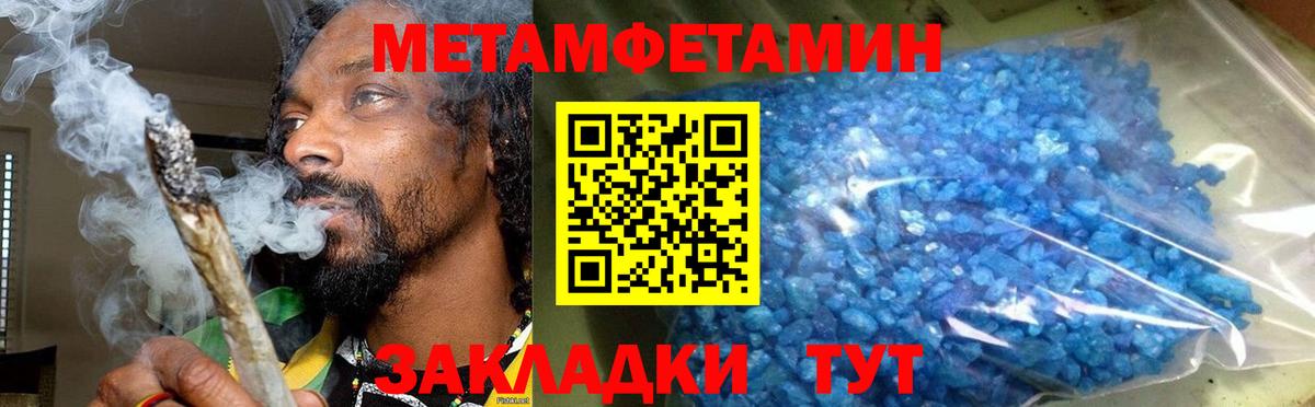 Amphetamine Розовый Октябрьский