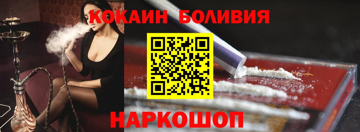 COCAIN 98% Октябрьский