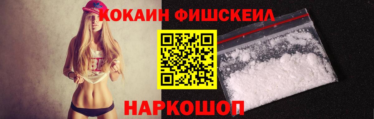  КОКАИН Октябрьский