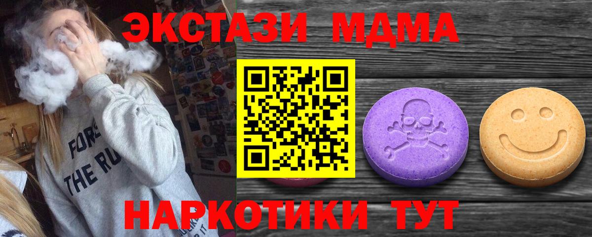 OMG   Экстази 280мг  Вход с VPN  Октябрьский  Ecstasy Cube  ЭКСТАЗИ 