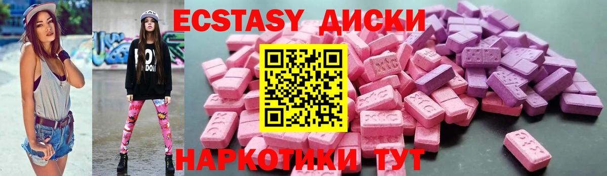 ЭКСТАЗИ mix Октябрьский