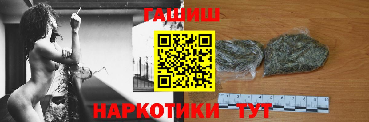 ГАШИШ гарик Октябрьский