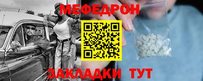 прущие грибы Обнинск