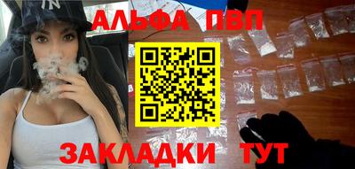 мет Обь