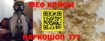 мет Обь