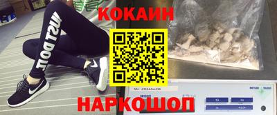 прущие грибы Обнинск