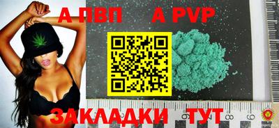мет Обь