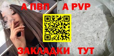 мет Обь