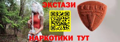 альфа пвп Пенза