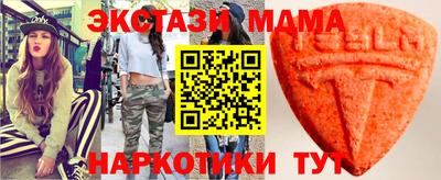 мет Обь
