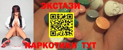 прущие грибы Обнинск