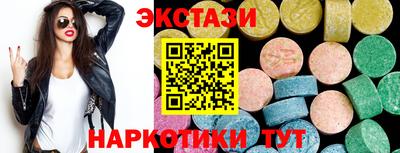 прущие грибы Обнинск