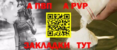 мет Обь