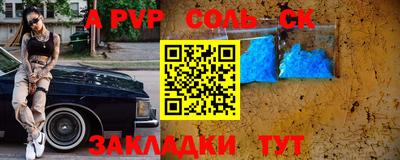 мет Обь