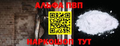 прущие грибы Обнинск