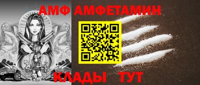 мет Обь