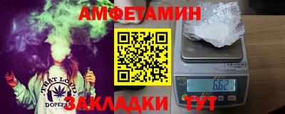 прущие грибы Обнинск
