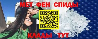 мет Обь
