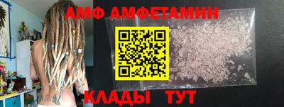 амфетамин Нягань
