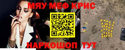 кристаллы Партизанск
