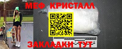 мет Обь