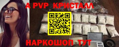 прущие грибы Обнинск