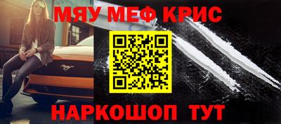 мет Обь
