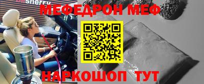 амфетамин Нягань