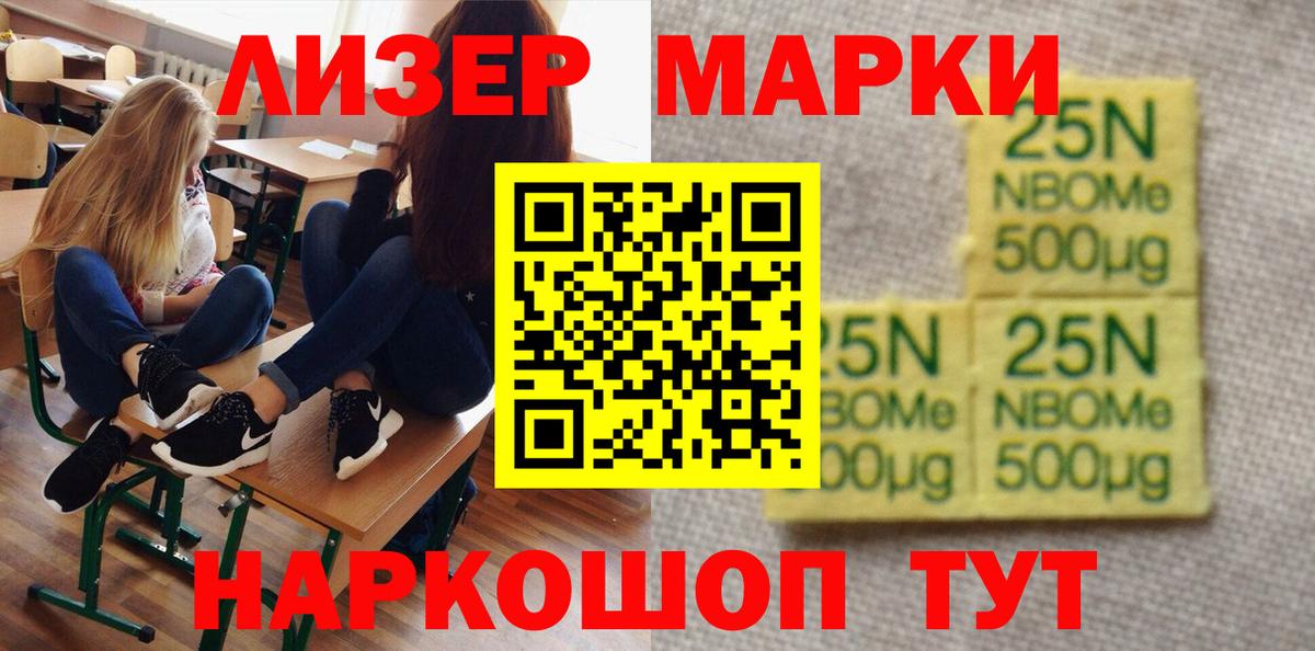 Октябрьский  Лсд 25 экстази  Вход с VPN  ЛСД экстази кислота 