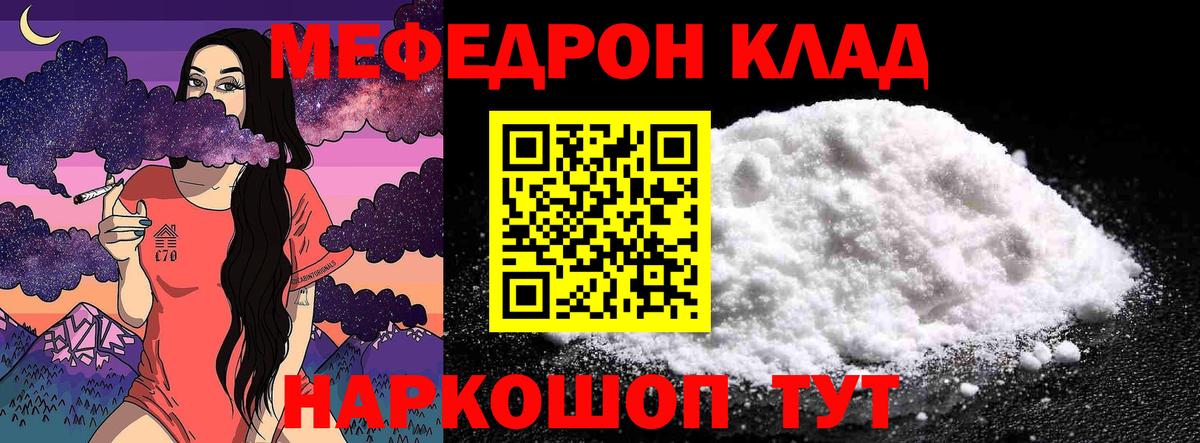 МЕФ  Октябрьский