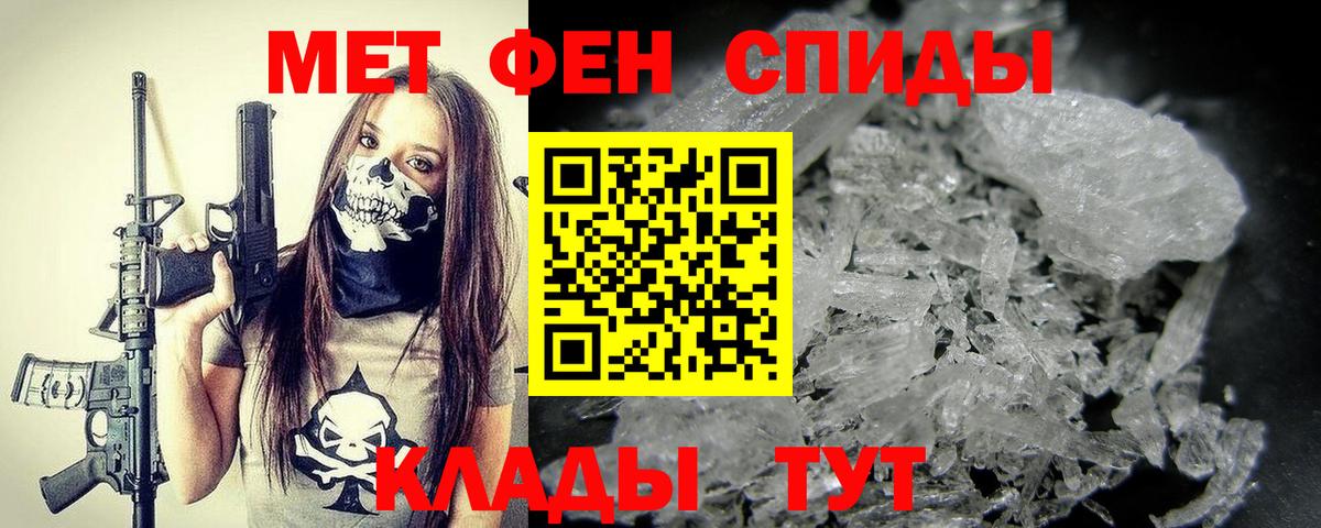 Первитин витя  Вход с VPN  Октябрьский 