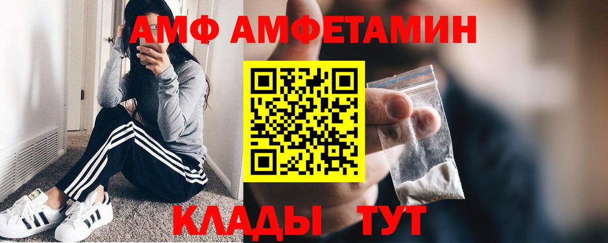 МЕТАМФЕТАМИН пудра Октябрьский