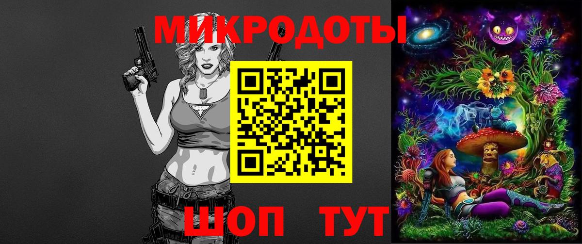 Галлюциногенные грибы мухоморы  Вход с VPN  Галлюциногенные грибы GOLDEN TEACHER  Октябрьский 
