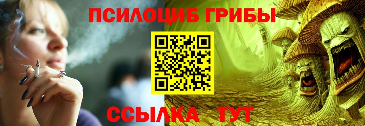 АМФЕТАМИН   Октябрьский  Вход с VPN  ГАШИШ  Меф   КОКАИН  Каннабис 