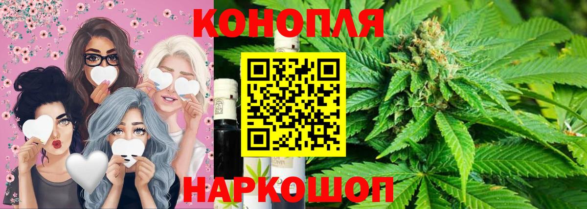МАРИХУАНА SATIVA & INDICA Октябрьский