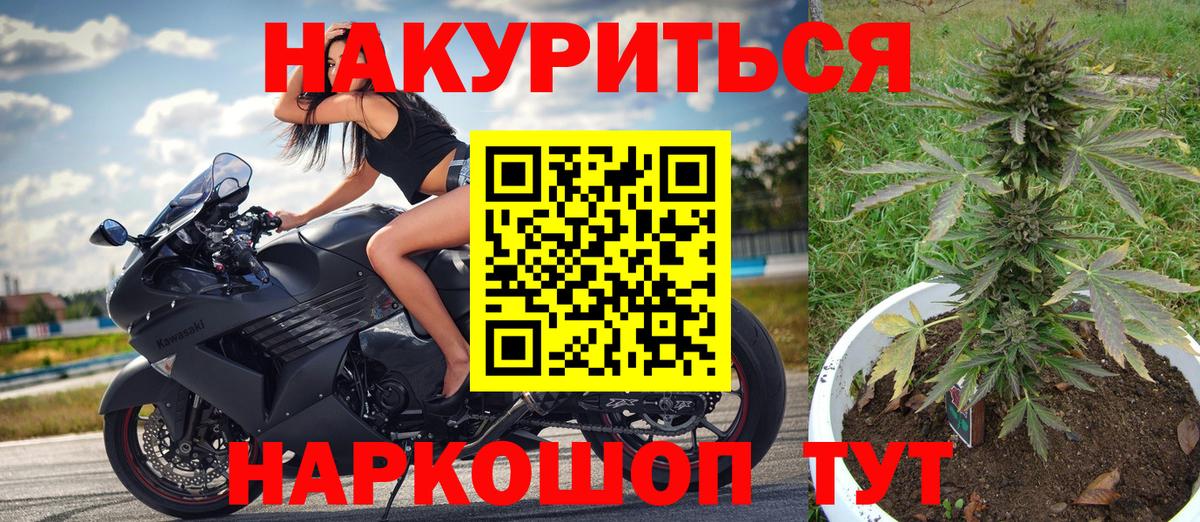 Каннабис SATIVA & INDICA  Канабис Ganja  Октябрьский  Вход с VPN  Бошки марихуана OG Kush 